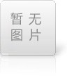 阿里巴巴運(yùn)營(yíng)、誠(chéng)信通?運(yùn)營(yíng)不能不知道的信息發(fā)布平臺(tái)規(guī)則