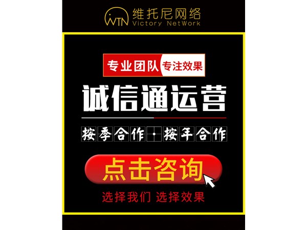 阿里巴巴誠(chéng)信通1688平臺(tái)運(yùn)營(yíng)要注意極限詞、方正字體嗎？