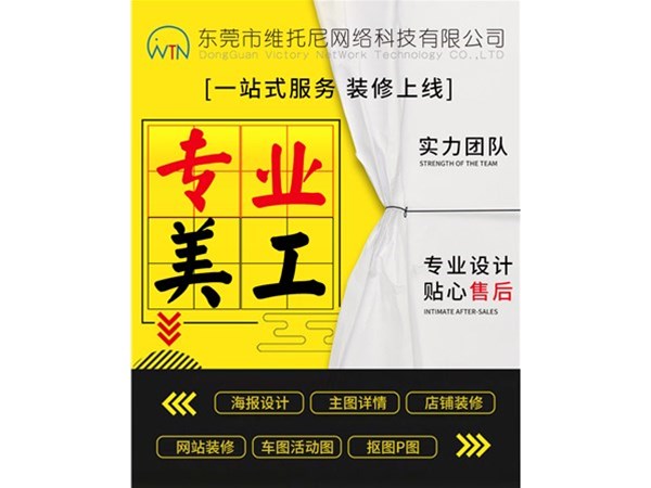 加入實力商家效果好嗎？阿里巴巴平臺1688誠信通運營店鋪